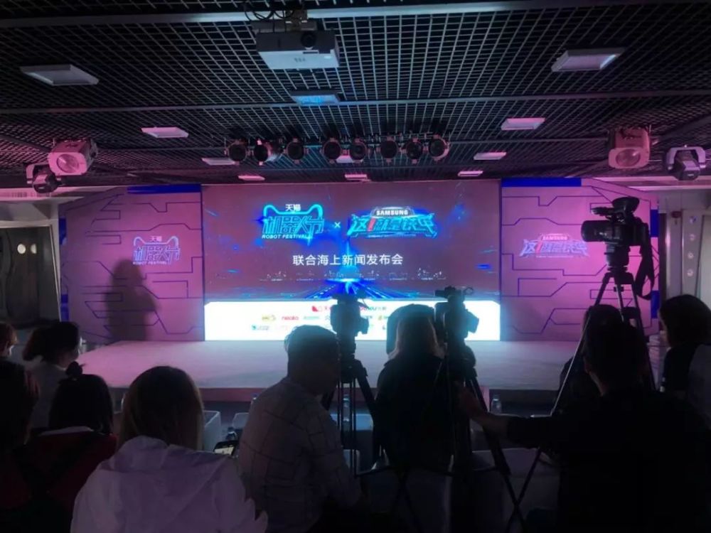 天猫机器人节 超级网综如何引爆品牌 看点快报