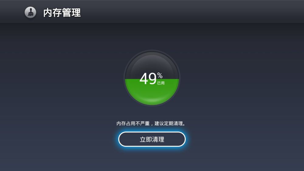 手机到底需要多大运行内存才够用?看完你就明