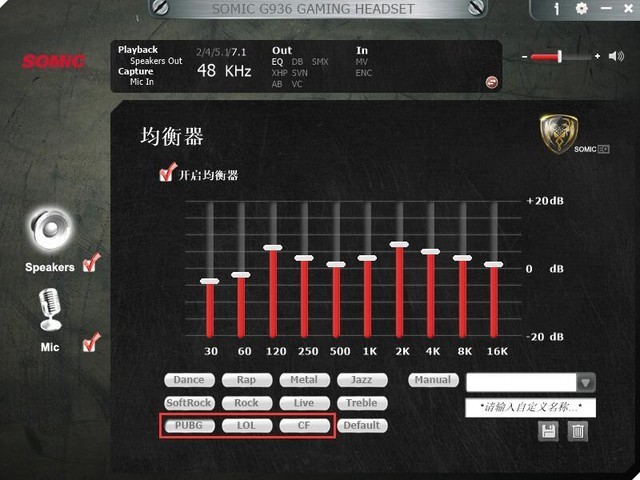 吃鸡新装备 硕美科G936指挥官游戏耳机体验