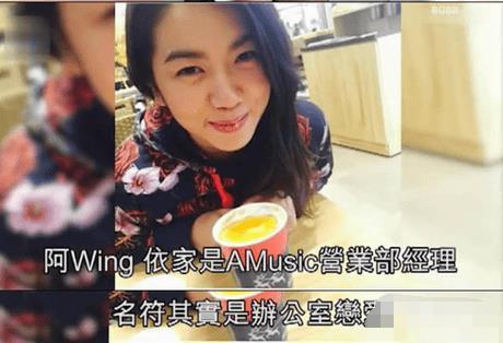 并不是像乐基儿一样的名模甚至美人,而是与他共事多年的女助手阿wing