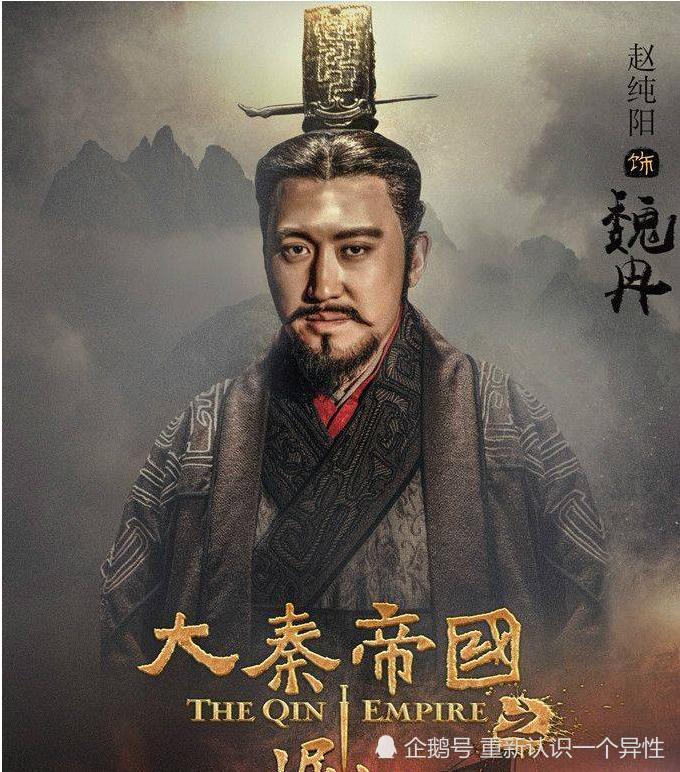 《大秦帝国之崛起》海报,十年磨一剑