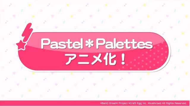 BanG DreamƳPastelPalettes϶