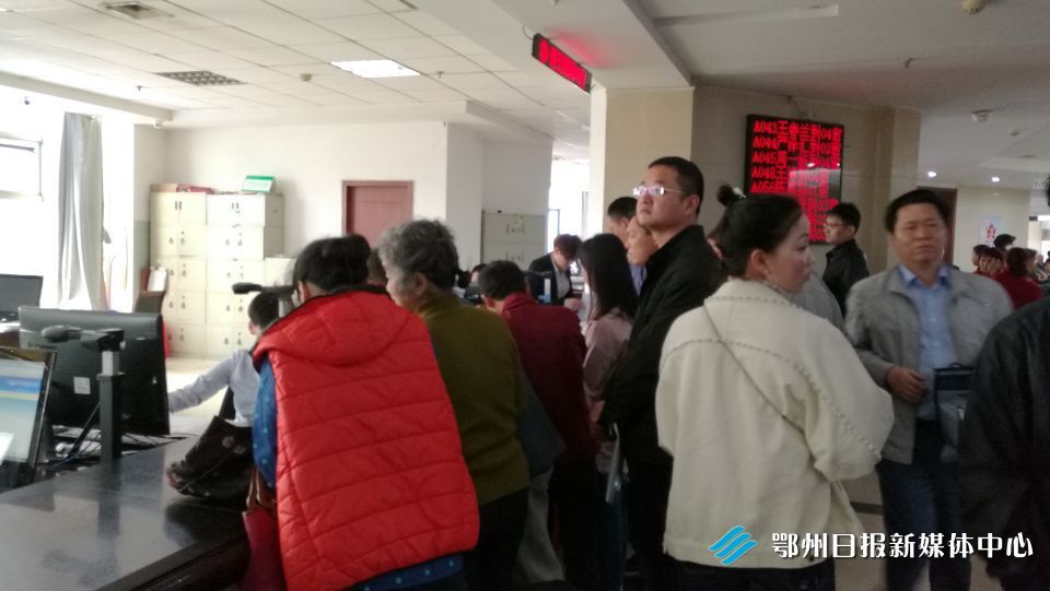 鄂州人口局_鄂州经贸局