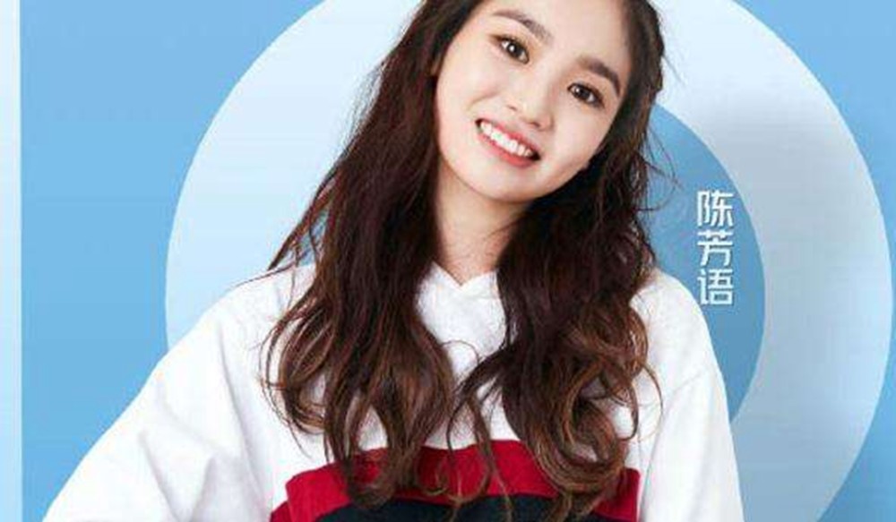 《创造101》实力吊打很多明星,这几个小姐姐你