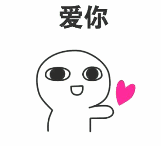 土味情话合辑,与如何反秀土味情话?