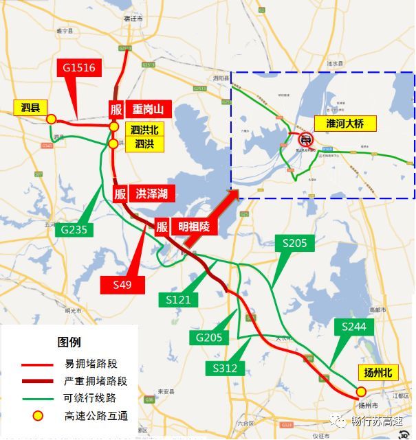 【权威发布】"五一"期间江苏省高速公路网出行指南