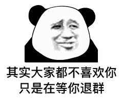 你不要给我太过分