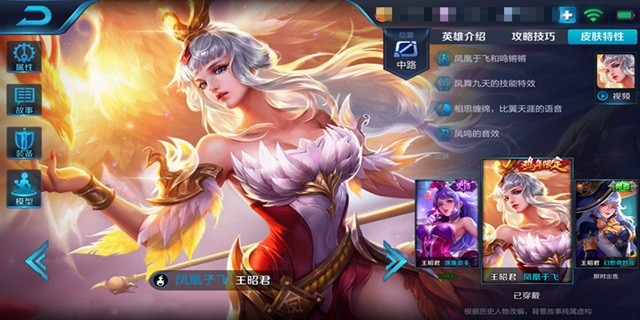 王者荣耀S11赛季王昭君怎么出装 S11赛季王昭君最强出装顺序推荐
