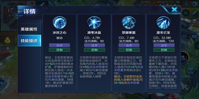 王者荣耀S11赛季王昭君怎么出装 S11赛季王昭君最强出装顺序推荐