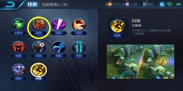 王者荣耀S11赛季王昭君怎么出装 S11赛季王昭君最强出装顺序推荐