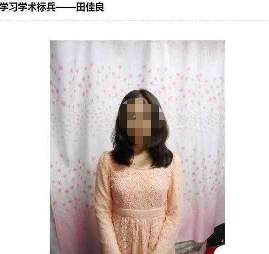 洁洁良发表了什么