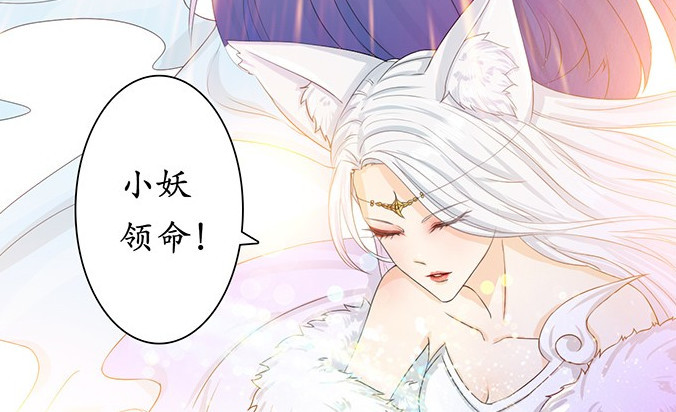 企鹅娘测试：最适合你的狐妖妹子是谁？