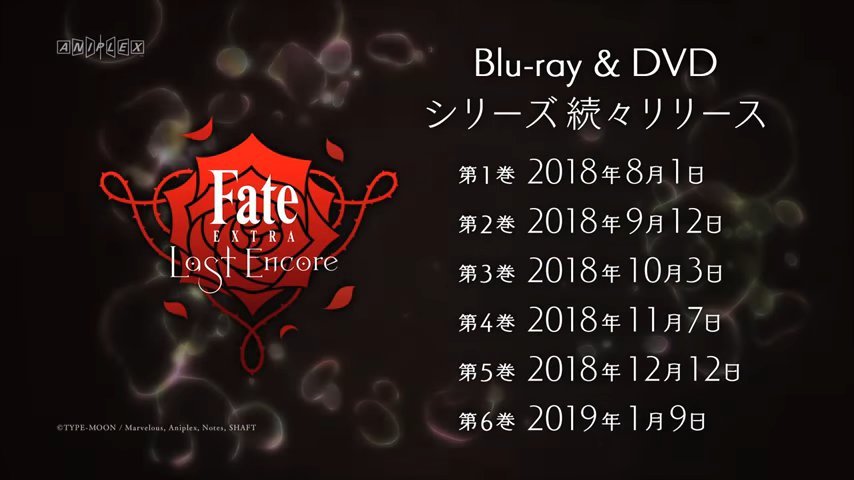 包含新作画面！《Fate/EXTRA Last Encore》圆盘发售告知CM