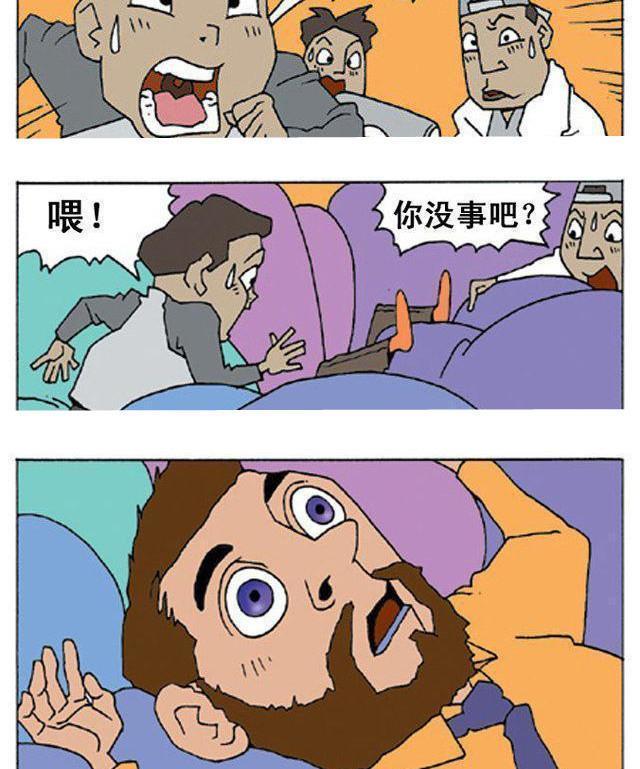 图图漫画搞笑漫画:海之神为什么发怒了?