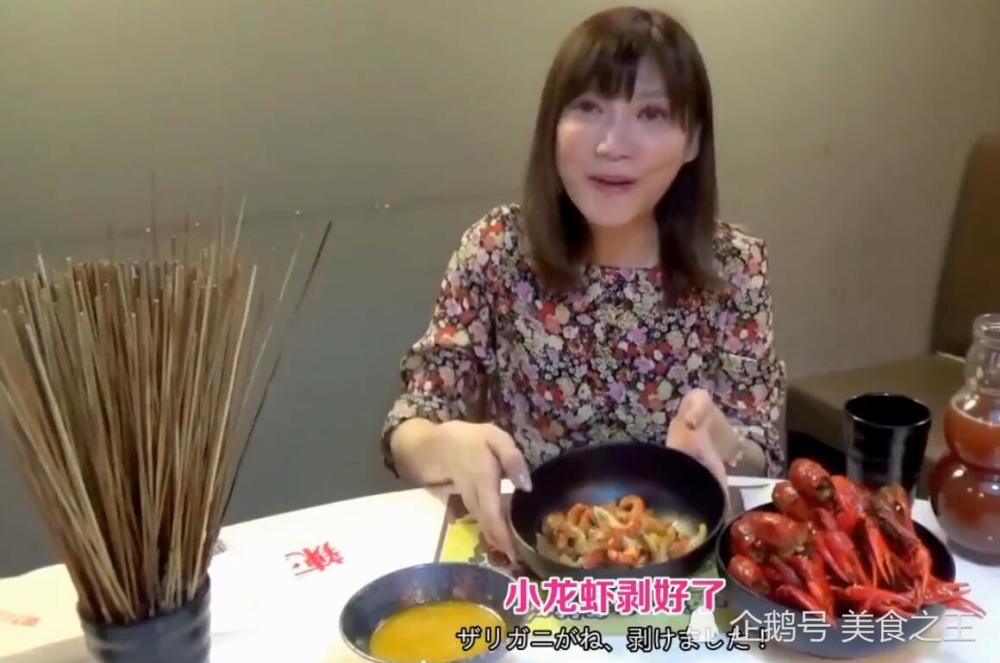 日本美女大胃王木下挑战300肉串和50小龙虾,辣到喷火!