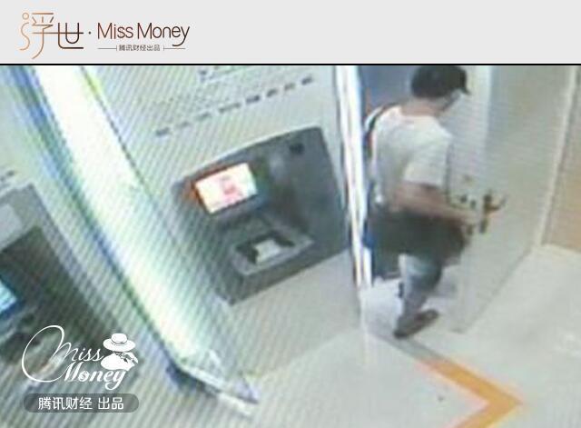 信用卡分期付款这些坑 你知道多少