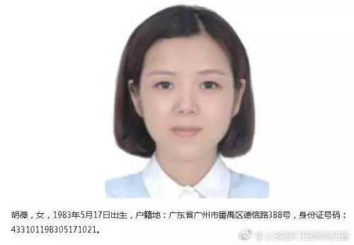 最高奖50万!湖北人看到他们请立刻报警