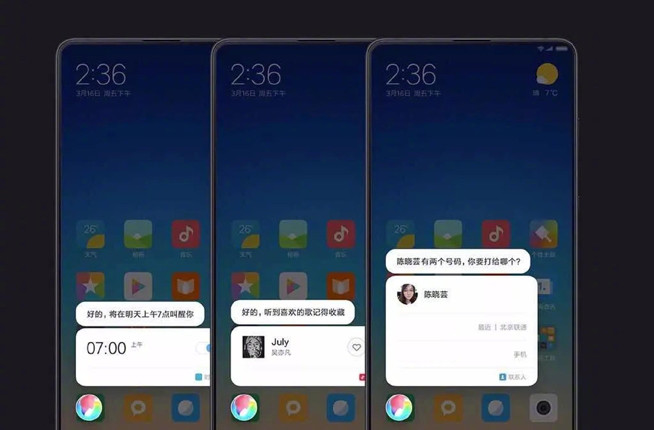 小米8确认首发MIUI 10:速度快过闪电 总算要恢