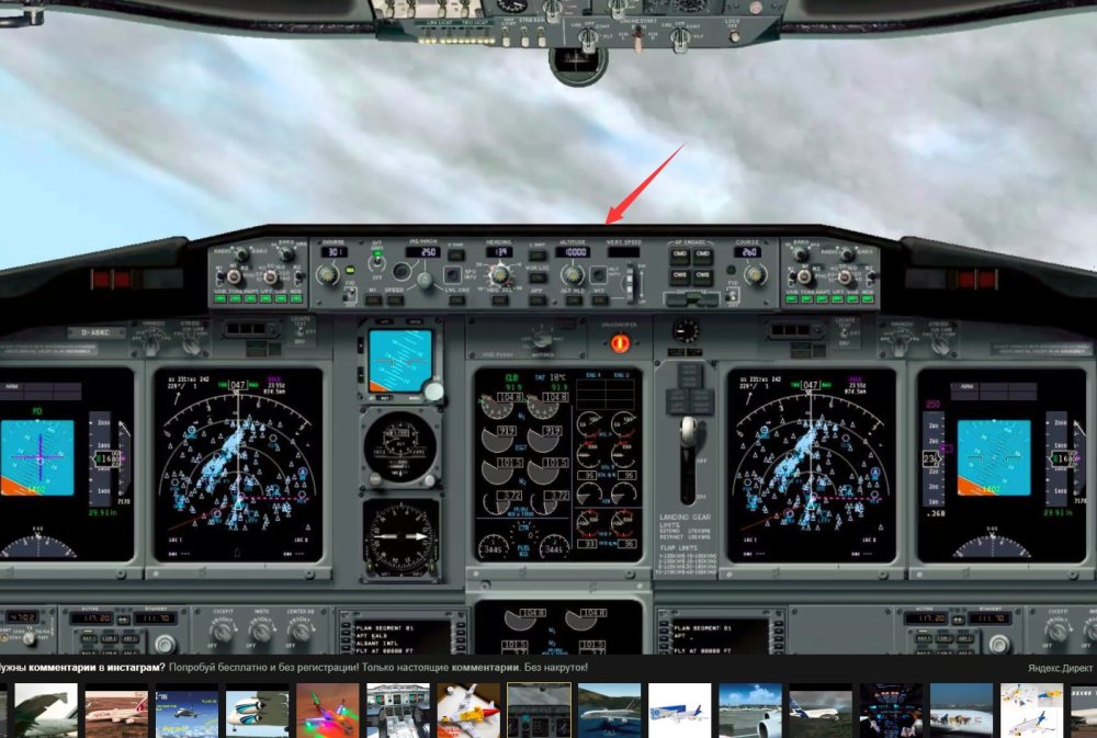 飞机有自动驾驶仪可以自己飞，为啥还要2个飞行员在座舱看着?