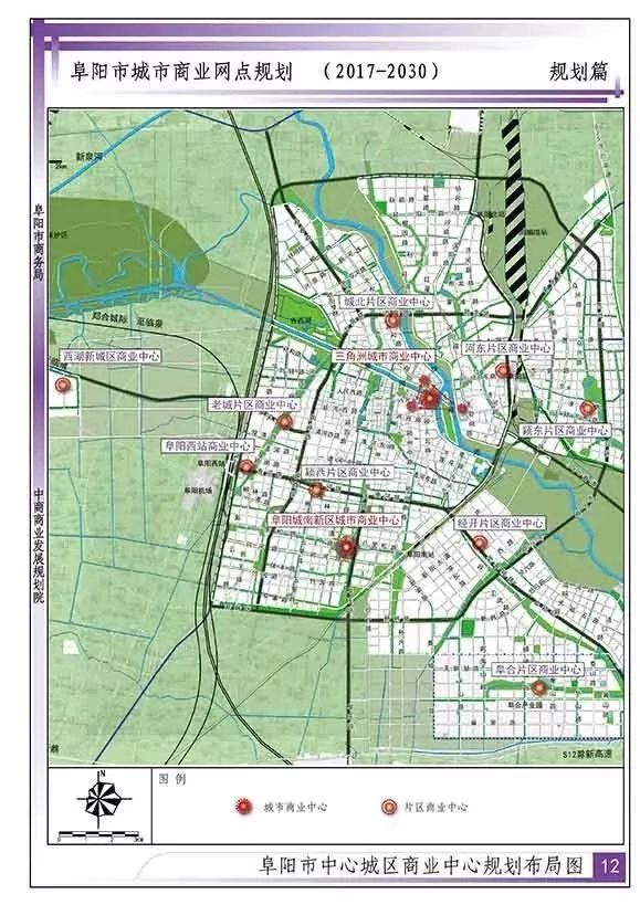 阜阳的商业中心到底在哪儿?这份规划给出了明确答案!