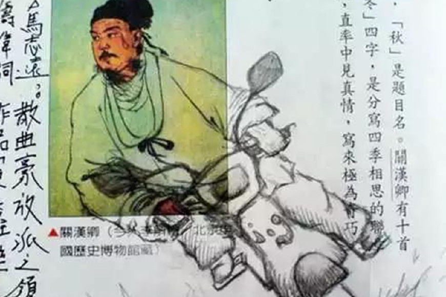 高中生课本涂鸦,古人会飙车,小男孩变丧尸?