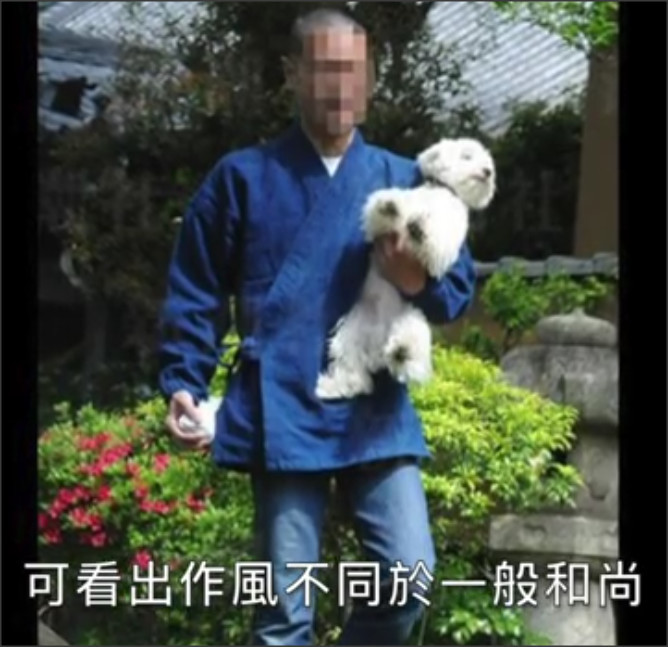 娶了名模的日本和尚遭起底 长得很帅 年收入过千万拥有多辆豪车 看点快报