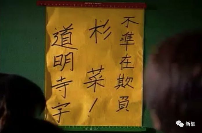 大s说杉菜是绿茶 17年后《流星花园》的主演怎