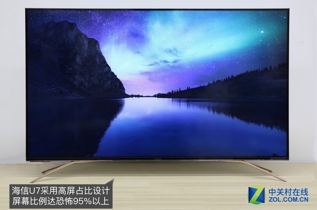 看世界杯的不错选择 55英寸海信U7电视评测