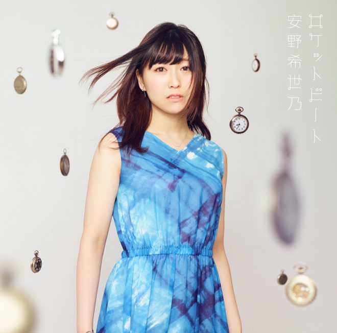 美美的！安野希世乃谈《小樱》主题曲