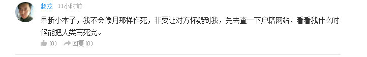 话题：有哪些角色堪称打不死的小强