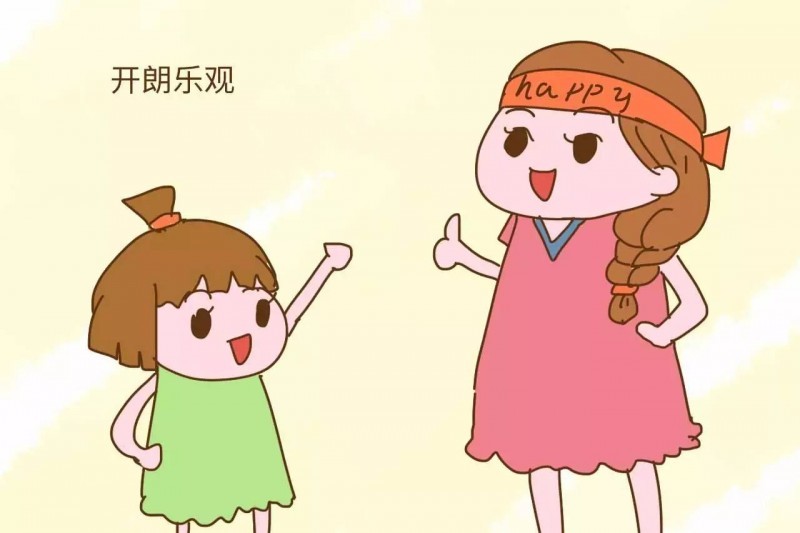 别人的孩子不一定比你家的孩子好!
