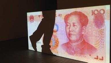 支行行长一年收入_银行行长一个月多少钱？2018年支行行长年薪一览