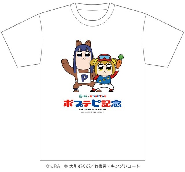 《pop子和pipi美的日常》与日本中央竞马会联动决定