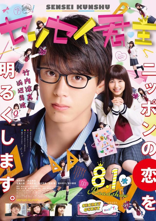 漫画风格明显！《君主！先发制人！》特报公开