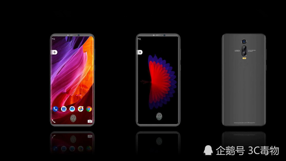 华为Mate20概念图 就冲这外形设计多少钱都买