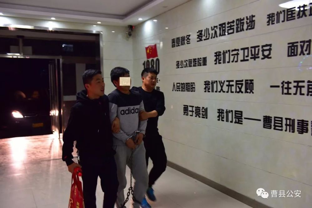 曹县刑警大队抓获一名潜逃26年命案逃犯