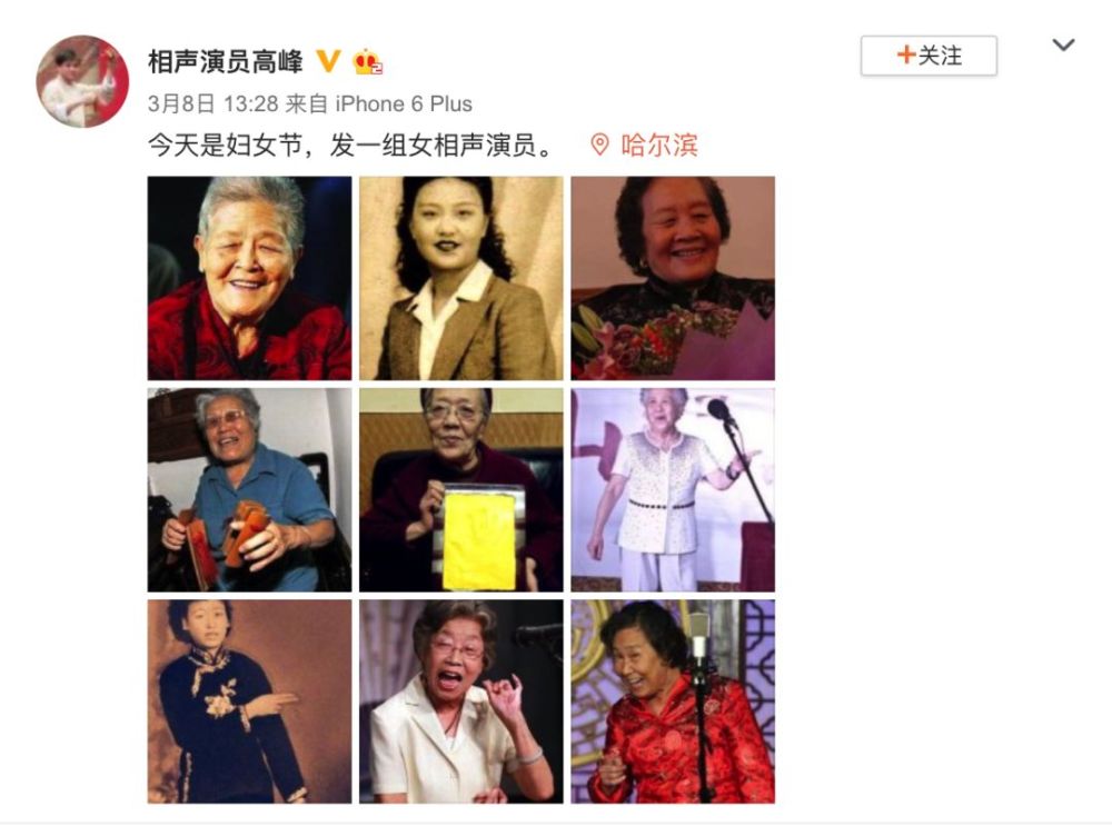 要想学相声,先和师父睡?