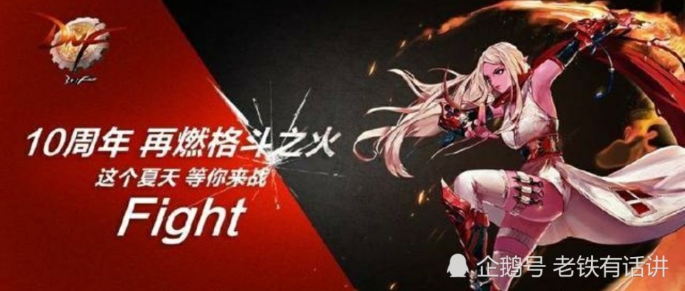 地下城与勇士:dnf奶妈buff换装里添加强化勇气,祝福的
