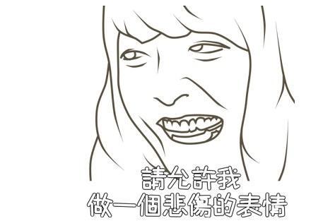企鹅娘吐槽：你曾为哪个二次元人物流过泪呢？