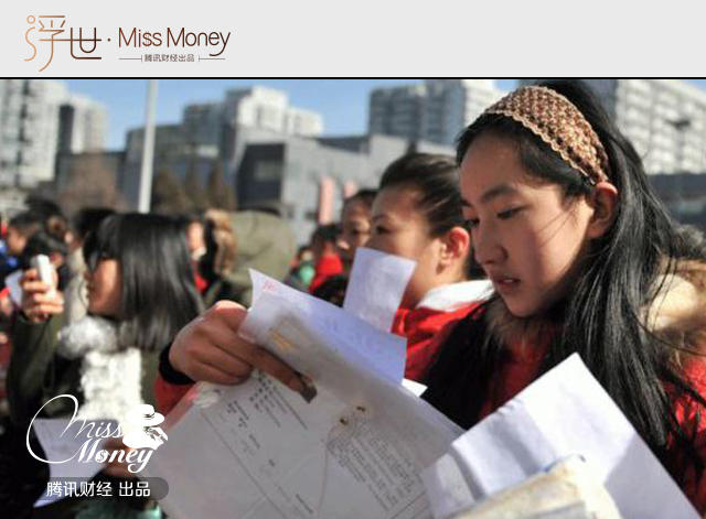 200多万没了!这些高考骗局千万小心_学生时代