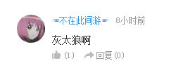 话题：90后的童年动漫偶像都是谁