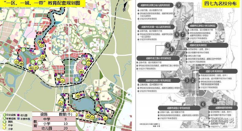 四川天府新区成都科学城总体城市设计