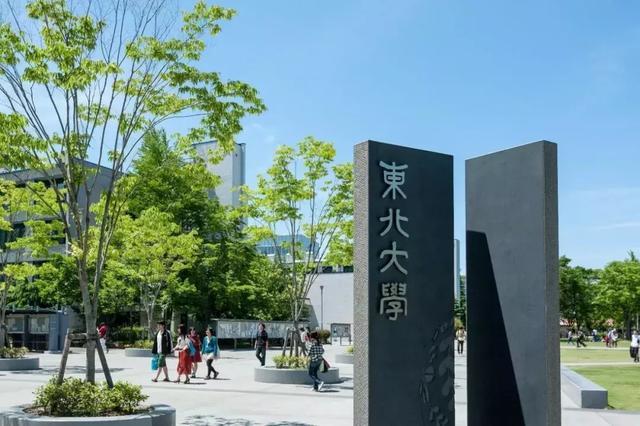 注意 日本 指定国立大学法人 增至5所 再添东工大 名古屋大学 看点快报