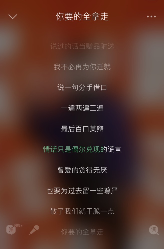 胡彦斌节目中大唱情歌 看了101个漂亮妹妹还对前女友郑爽念念不忘 看点快报