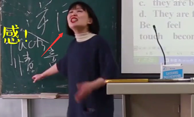英语老师上课自带表情包,学生:不瞌睡,不走神,成绩也提高了!