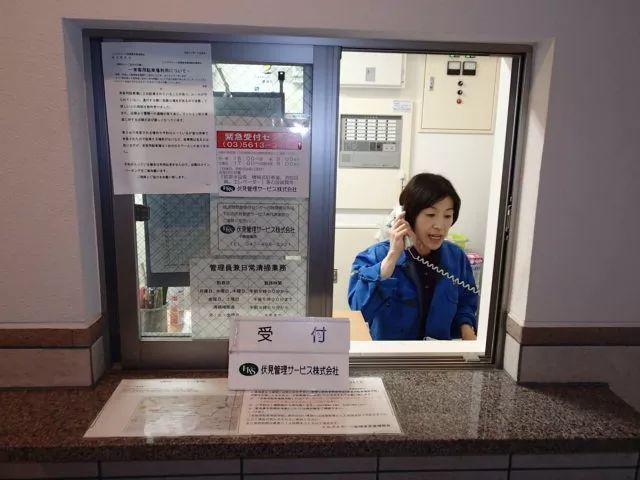 来看看日本的物业企业,是如何管理的?