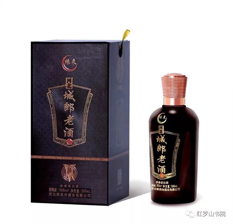 "城郎老酒"杯中国散文诗歌大赛征文作品展—093