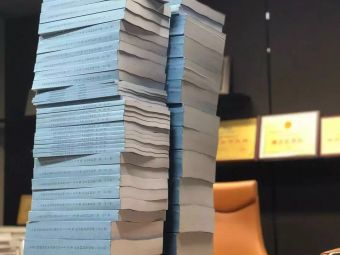 网贷备案审核材料曝光:20000页纸堆积如山
