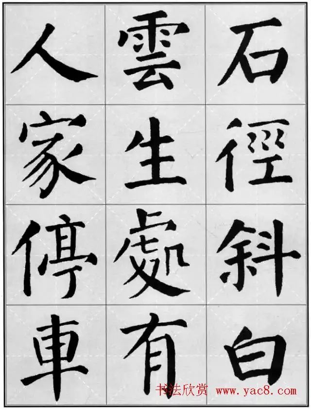 颜真卿楷书世称"颜体",与柳公权有"颜筋柳骨"之说,颜早年书风用笔
