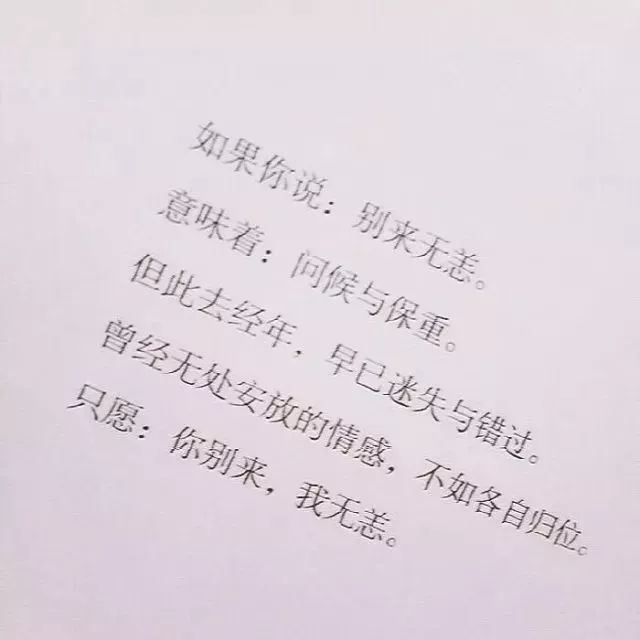 朋友圈文字背景图